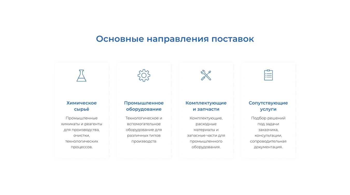 Sinofort website