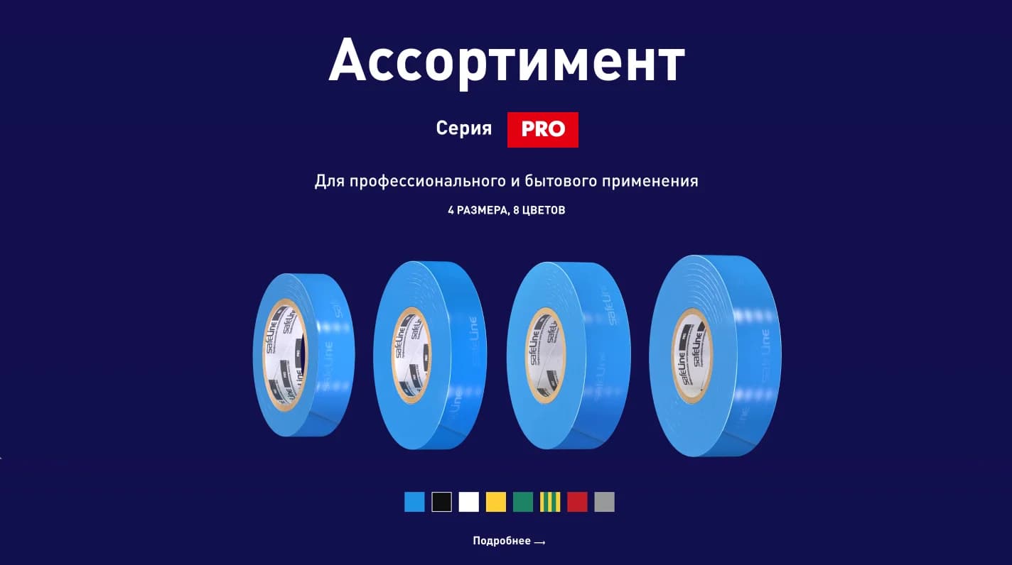 SafeLine website