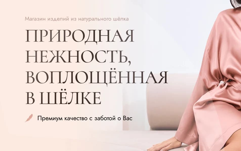 Silshi website