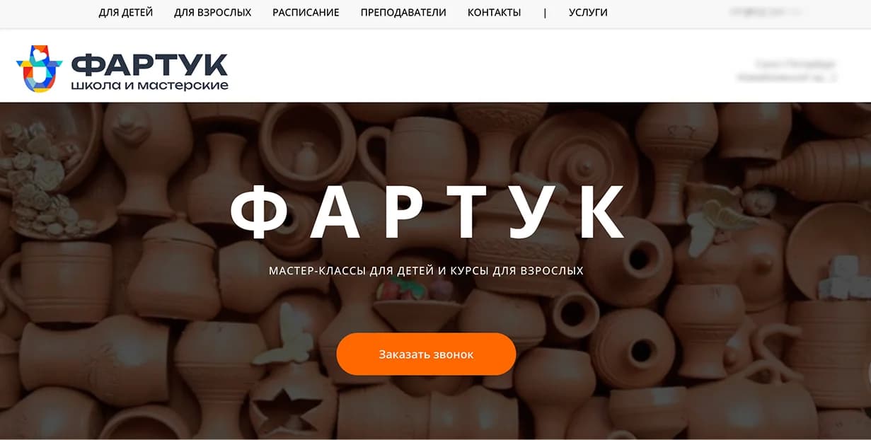 Fartuk website