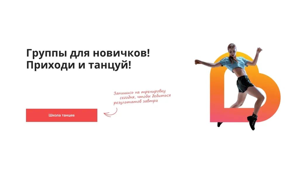 Сайт BodyRoom