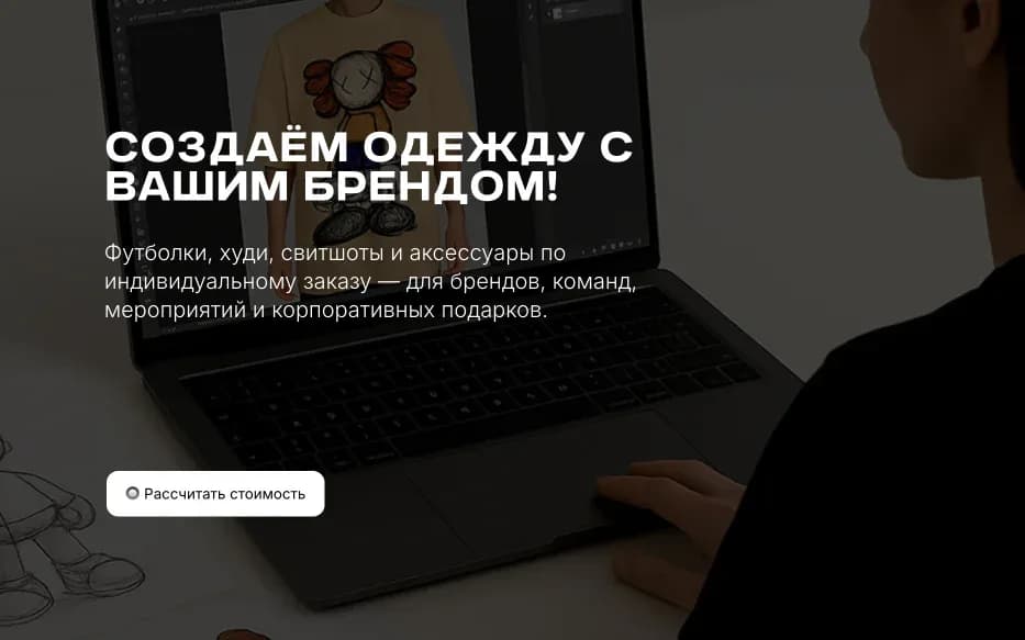 Сайт Preparade
