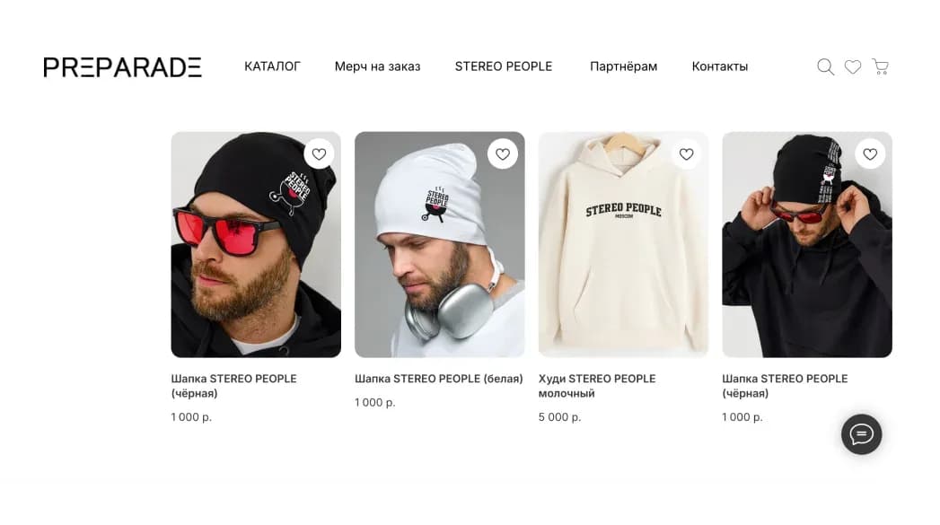 Сайт Preparade