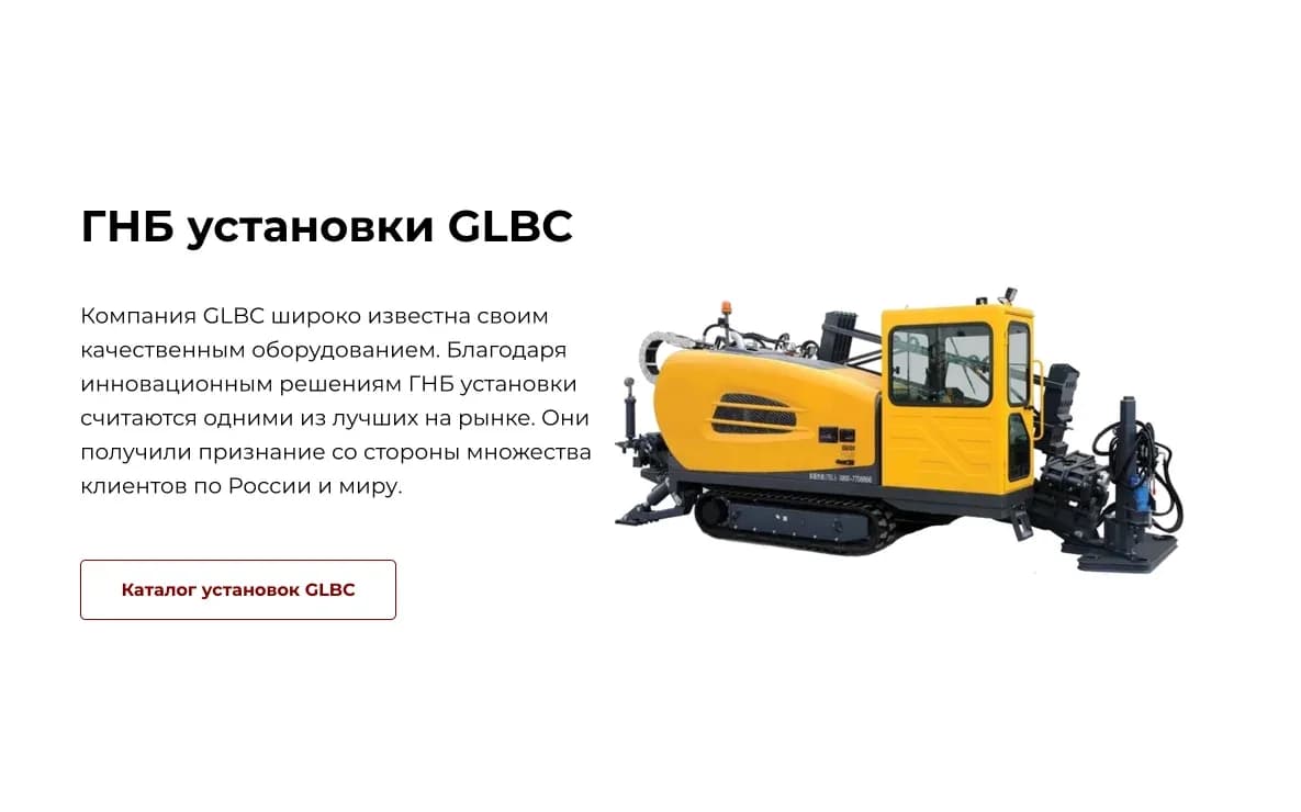 GLBC website