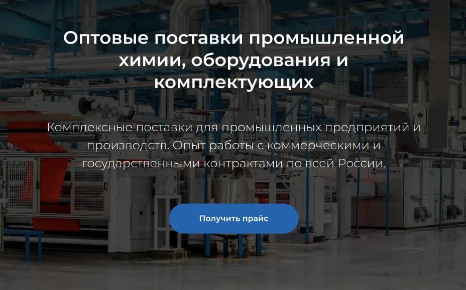 Sinoforce website