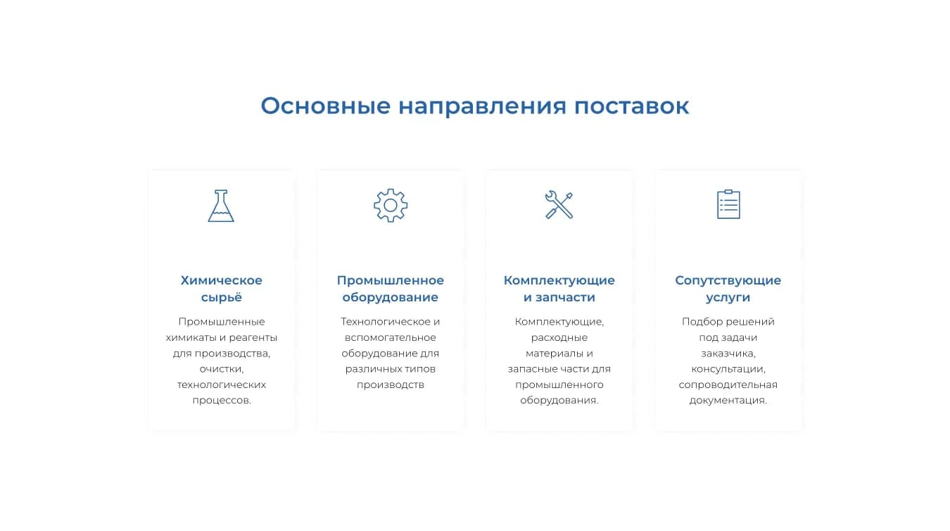 Sinoforce website