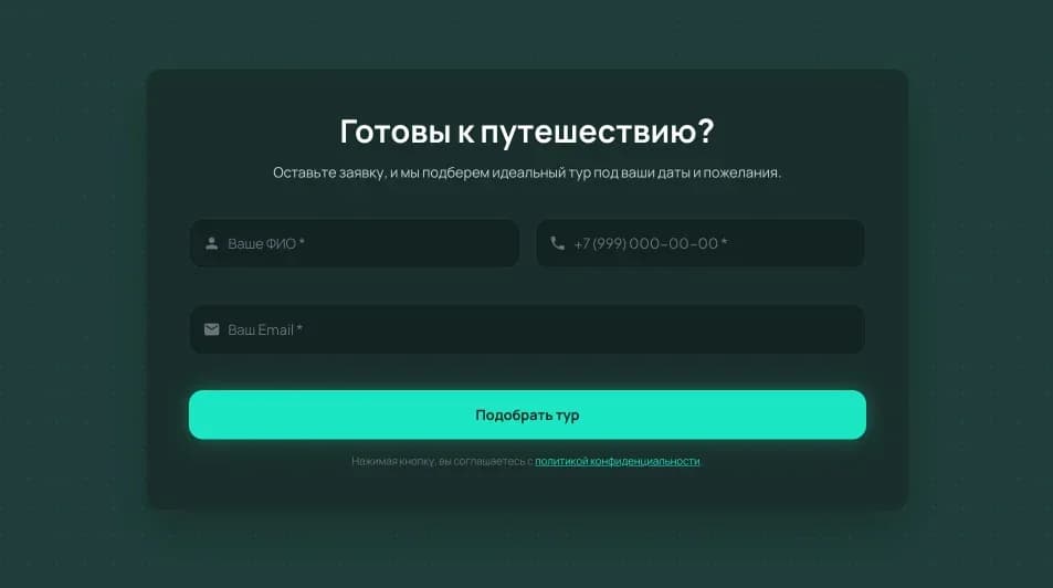 Промо Визит Дагестан