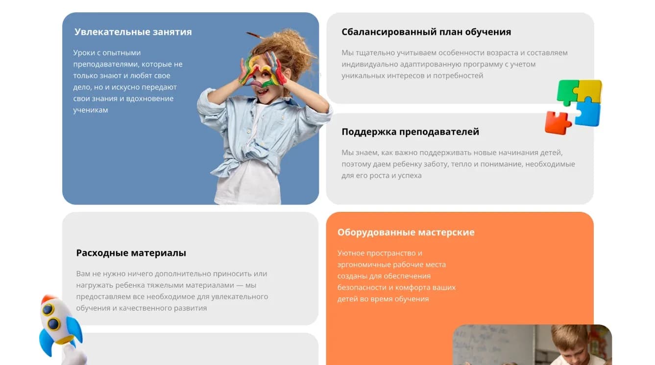 Fartuk website