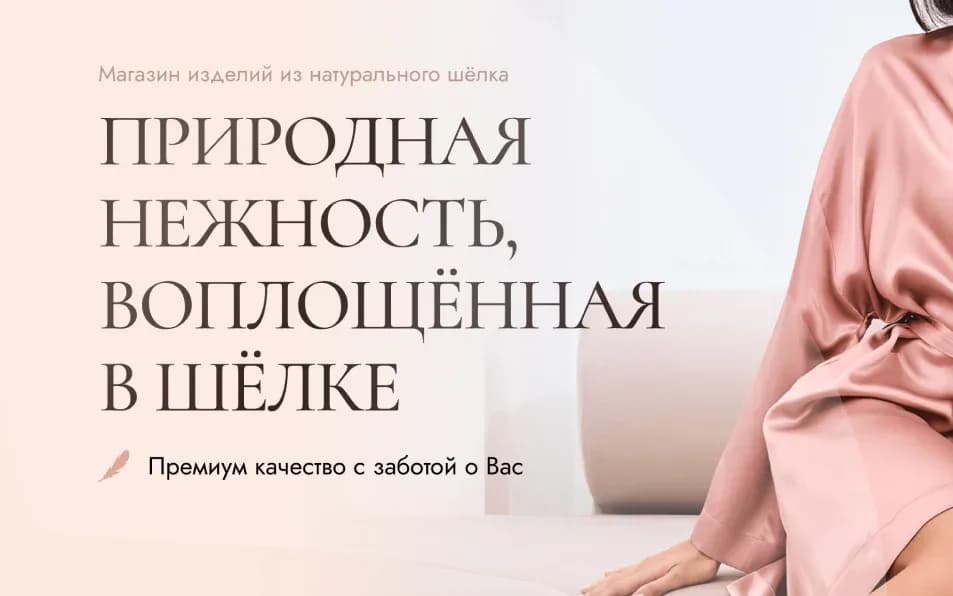 Сайт Silshi