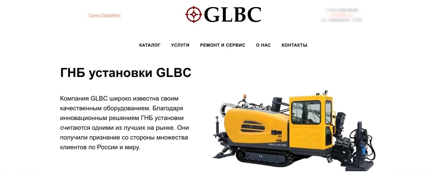 GLBC website