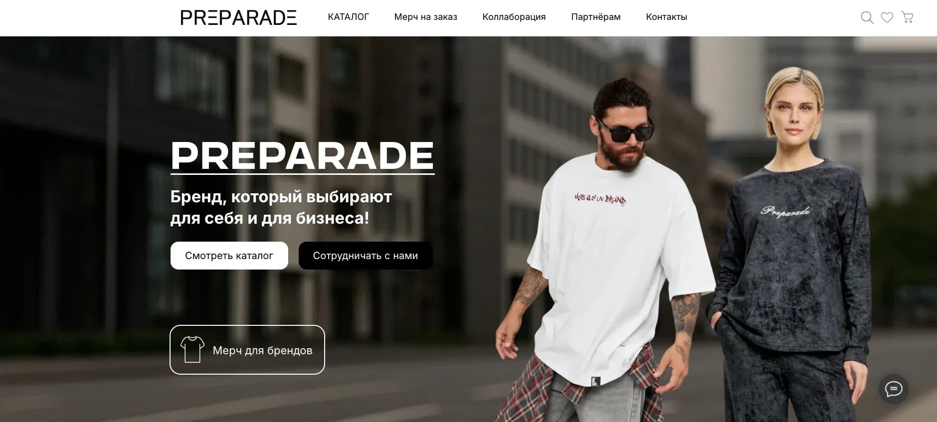 Сайт Preparade